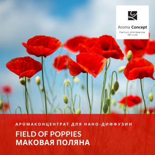 FIELD OF POPPIES - Parfum de Luxe concentre - Концентрат для аромамашин 